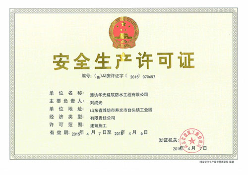 Safety Production License - Original