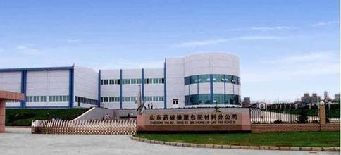 Shandong Prov medicinal glass Co., Ltd.